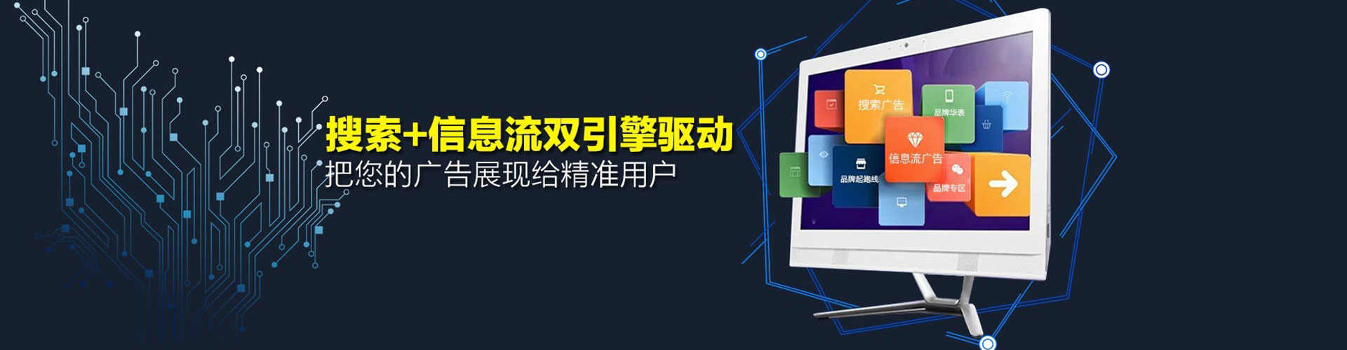 果洛谷歌sem