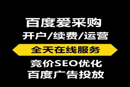 百度竞价包年推广优势解析
